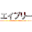 エイプリー (attack on titan)