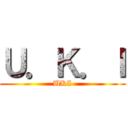 Ｕ．Ｋ．Ｉ (UKI)