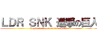 ＬＤＲ ＳＮＫ 進撃の巨人 (Legión de Reconocimiento SNK )