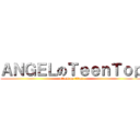 ＡＮＧＥＬのＴｅｅｎＴｏｐ (attack on titan)
