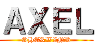 ＡＸＥＬ (SHERWIND)