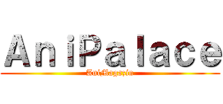 ＡｎｉＰａｌａｃｅ (AniMagazin)