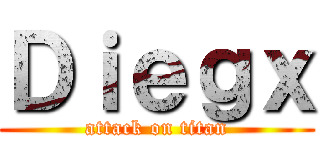 Ｄｉｅｇｘ (attack on titan)