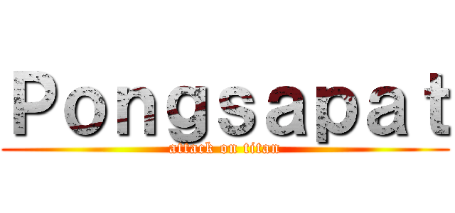 Ｐｏｎｇｓａｐａｔ (attack on titan)