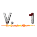 Ｖ． １ (Le Peuple d'Ymir)