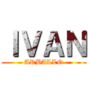 ＩＶＡＮ (ARBALLO)