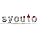 ｓｙｏｕｔｏ (attack on titan)