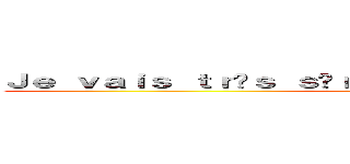 Ｊｅ ｖａｉｓ ｔｒèｓ ｓéｒｉｅｕｓｅｍｅｎｔ ｌｅ ｆａｉｒｅ (:D)