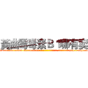 黃曲霉毒素Ｂ１哪有卖 (黃曲霉毒素B1哪有卖【电-186x2687x6963-Q278180069元-吉-药-业】我们做的是长期生意,靠的是老客户长期支持 http://sngk.net/bQtE25
)