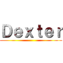 Ｄｅｘｔｅｒ ()