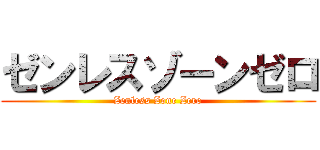 ゼンレスゾーンゼロ (Zenless Zone Zero)