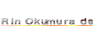 Ｒｉｎ Ｏｋｕｍｕｒａ ｄｅ Ｇａｓａｉ ()