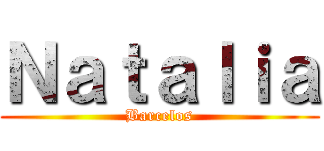 Ｎａｔａｌｉａ (Barcelos)