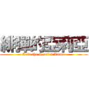 緋彈的亞莉亞 (Aria the Scarlet Ammo)