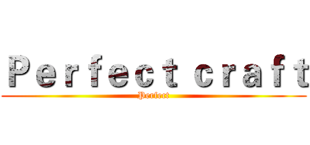 Ｐｅｒｆｅｃｔ ｃｒａｆｔ (Perfect)