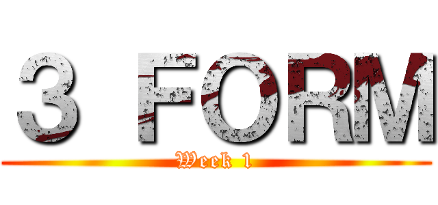 ３ ＦＯＲＭ (Week 1)