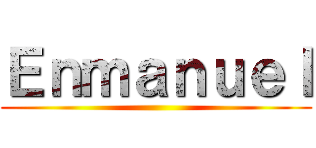 Ｅｎｍａｎｕｅｌ ()