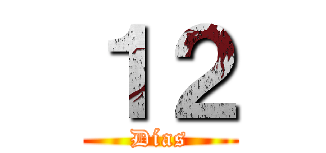 １２ (Días)