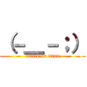 （－＿－；） (attack on titan)