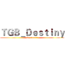 ＴＧＢ＿Ｄｅｓｔｉｎｙ (Capricornハウ)