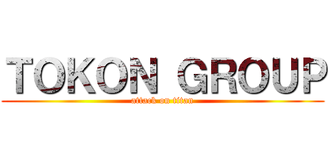ＴＯＫＯＮ ＧＲＯＵＰ (attack on titan)