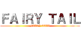 ＦＡＩＲＹ ＴＡＩＬ (FAIRY TAIL)