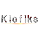 Ｋｌｏｆｉｋｓ ()