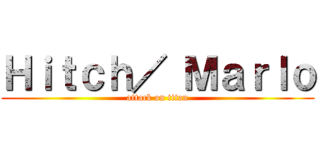 Ｈｉｔｃｈ／ Ｍａｒｌｏ (attack on titan)