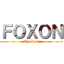 ＦＯＸＯＮ (The best)