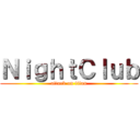 ＮｉｇｈｔＣｌｕｂ (attack on titan)
