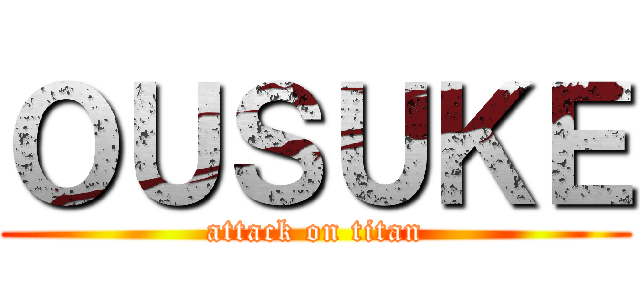 ＯＵＳＵＫＥ (attack on titan)