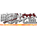 喷雾坨盐 (喷雾坨盐【电.话186x0156x9662-Q194843976林氏药业】我们做的是长期生意,靠的是老客户长期支持
参考消息网2月20日报道 韩媒称，“剩女多、离婚率高的城市，房价一定会上涨。”这是中国经济学家金岩石2016年12月参加在上海举行的房地产相关论坛时说的话。
)