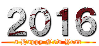 ２０１６ (a Happy New Year)
