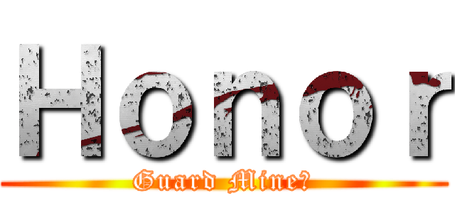 Ｈｏｎｏｒ (Guard Mine?)