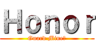 Ｈｏｎｏｒ (Guard Mine?)