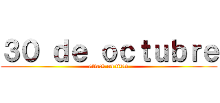 ３０ ｄｅ ｏｃｔｕｂｒｅ (attack on titan)