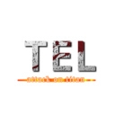 ＴＥＬ (attack on titan)