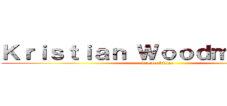 Ｋｒｉｓｔｉａｎ Ｗｏｏｄｍａｎｓｅｅ (dream killer)