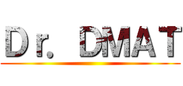Ｄｒ．ＤＭＡＴ ()