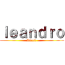 ｌｅａｎｄｒｏ (Attack )