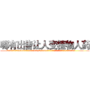 哪有出售让人变植物人药 (哪有出售让人变植物人药【电.话186x0156x9662-Q194843976林氏药业】我们做的是长期生意,靠的是老客户长期支持
参考消息网2月20日报道 韩媒称，“剩女多、离婚率高的城市，房价一定会上涨。”这是中国经济学家金岩石2016年12月参加在上海举行的房地产相关论坛时说的话。
)