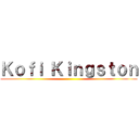 Ｋｏｆｉ Ｋｉｎｇｓｔｏｎ ()