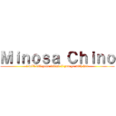 Ｍｉｎｏｓａ Ｃｈｉｎｏ (i will kill your friend if you go with her)