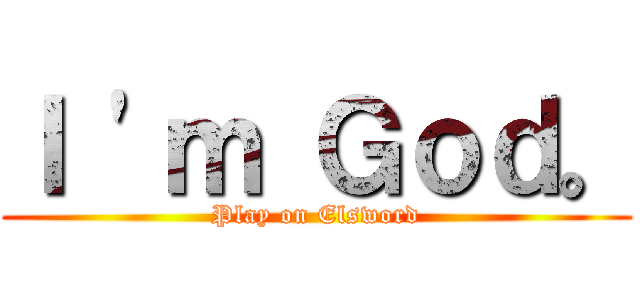 Ｉ \'ｍ Ｇｏｄ。 (Play on Elsword)