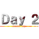 Ｄａｙ ２ (second day)