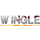 ＷＩＮＧＬＥ ()