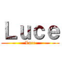 Ｌｕｃｅ (Luce)