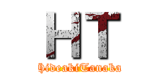 ＨＴ (HideakiTanaka)