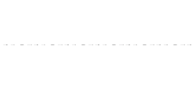 ４５４５４５４５４５４５４５４５４５４５４５４５４５４５４５４５４５４５４５４５４５４５４５４５４５４５４５４５４５４５４５４５４５４５４５４５４５４５４５４５４５４５４５４５４５４５４５４５４５４５４５４５４５４５４５４５４５４５４５４５４５４５４５４５４５４５４５４５４５４５４５４５４５４５４５４５４５４５４５４５４５４５４５４５４５４５４５４５４５４５４５４５４５４５４５４５４５４５４５４５４５４５４５４５４５４５４５４５４５４５４５４５４５４５４５４５４５４５４５４５４５４５４５４５４５４５４５４５４５４５４５４５４５４５４５４５４５４５４５４５４５４５４５４５４５４５４５４５４５４５４５４５４５４５４５４５４５４５４５４５４５４５４５４５４５４５４５４５４５４５４５４５４５４５４５４５４５４５４５４５４５４５４５４５４５４５４５４５４５４５４５４５４５４５４５４５４５４５４５４５４５４５４５４５４５４５４５４５４５４５４５４５４５４５４５４５４５４５４５４５４５４５４５４５４５４５４５４５４５４５４５４５４５４５４５４５４５４５４５４５４５４５４５４５４５４５４５４５４５４５４５４５４５４５４５４５４５４５４５４５４５４５４５４５４５４５４５４５４５４５４５４５４５４５４５４５４５４５４５４５４５４５４５４５４５４５４５４５４５４５４５４５４５４５４５４５４５４５４５４５４５４５４５４５４５４５４５４５４５４５４５４５４５４５４５４５４５４５４５４５４５４５４５４５４５４５４５４５４５４５４５４５４５４５４５４５４５４５４５４５４５４５４５４５４５４５４５４５４５４５４５４５４５４５４５４５４５４５４５４５４５４５４５４５４５４５４５４５４５４５４５４５４５４５４５４５４５４５４５４５４５４５４５４５４５４５４５４５４５４５４５４５４５４５４５４５４５４５４５４５４５４５４５４５４５４５４５４５４５４５４５４５４５４５４５４５４５４５４５４５４５４５４５４５４５４５４５４５４５４５４５４５４５４５４５４５４５４５４５４５４５４５４５４５４５４５４５４５４５４５４５４５４５４５４５４５４５４５４５４５４５４５４５４５４５４５４５４５４５４５４５４５４５４５４５４５４５４５４５４５４５４５４５４５４５４５４５４５４５４５ (454545454545454545454545454545454545454545454545454545454545454545454545454545454545454545454545454545454545454545454545454545454545454545454545454545454545454545454545454545454545454545454545454545454545454545454545454545454545454545454545454545454545454545454545454545454545454545454545454545454545454545454545454545454545454545454545454545454545454545454545454545454545454545454545454545454545454545454545454545454545)