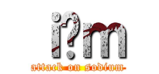 ｉ̂ｍ (attack on sodium)